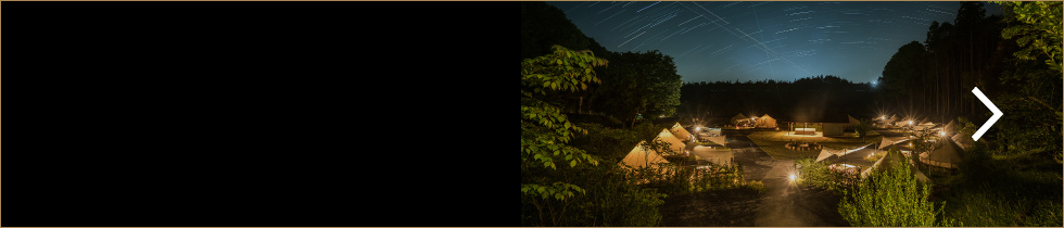 2026 もてぎ2&4レース　宿泊プラン　森と星空のキャンプヴィレッジ ご予約はこちら