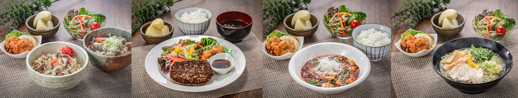 食事
