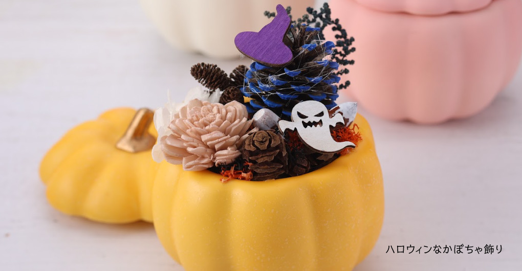 ハローウッズの素材でつくるものづくり体験