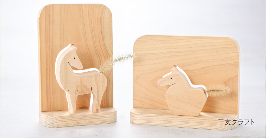 ハローウッズの素材でつくるものづくり体験