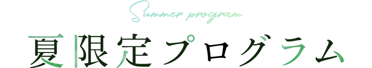 ČvO - Activity