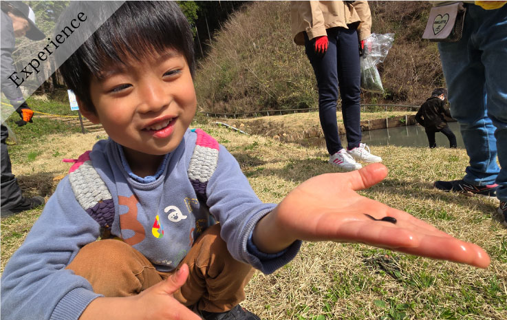 親子里山体験あそび