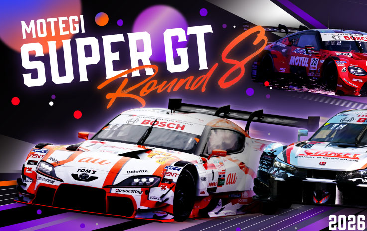 SUPER GT ハローウッズプレミアムキャンプ 
