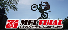 MFJ全日本トライアル選手権 公式サイトバナー