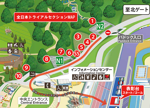 セクションMAPイメージ