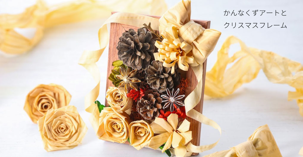 Crafting experience using Hello Woods materials