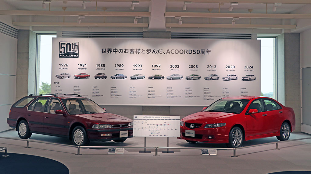 ACCORD 50th Anniversary Special Exhibition