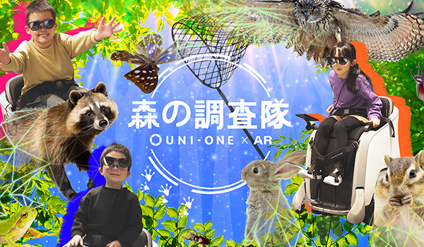 Forest Exploration Team