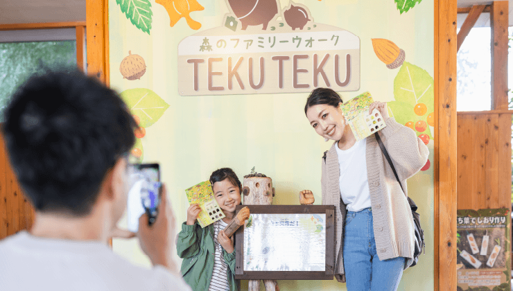 Forest Family Walk TEKUTEKU