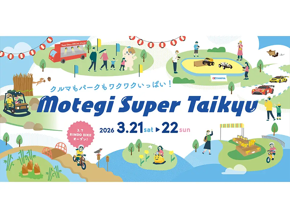 Special Day Passport