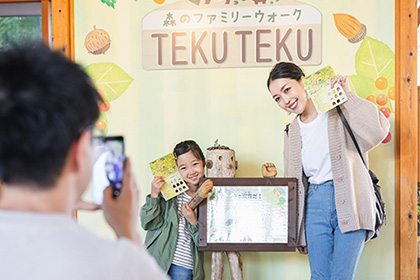 Forest Family Walk TEKUTEKU