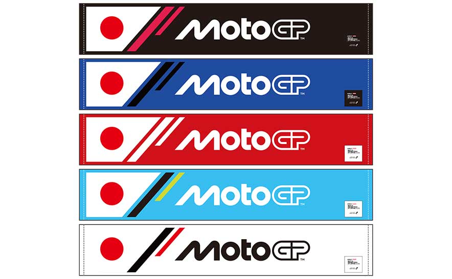 2026 MotoGP™ Support Scarf Towel