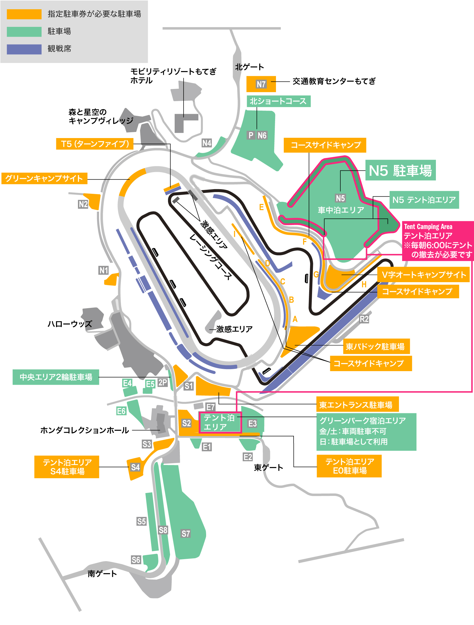 Parking Lot and Entrance Gate Information