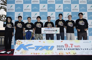 #12 Techno Five Tiger Generals (Techno Gokoshogun)