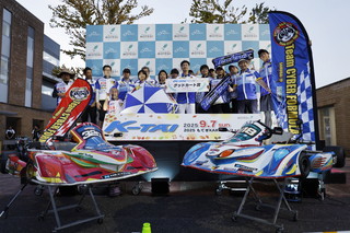 #318 Cyber Formula Sugou Asurada / #320 Cyber Formula Union Saber