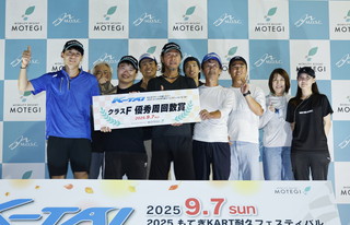 #50 M.A.R.T.& Power Stage