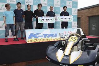 #55 Shoji Kunienti