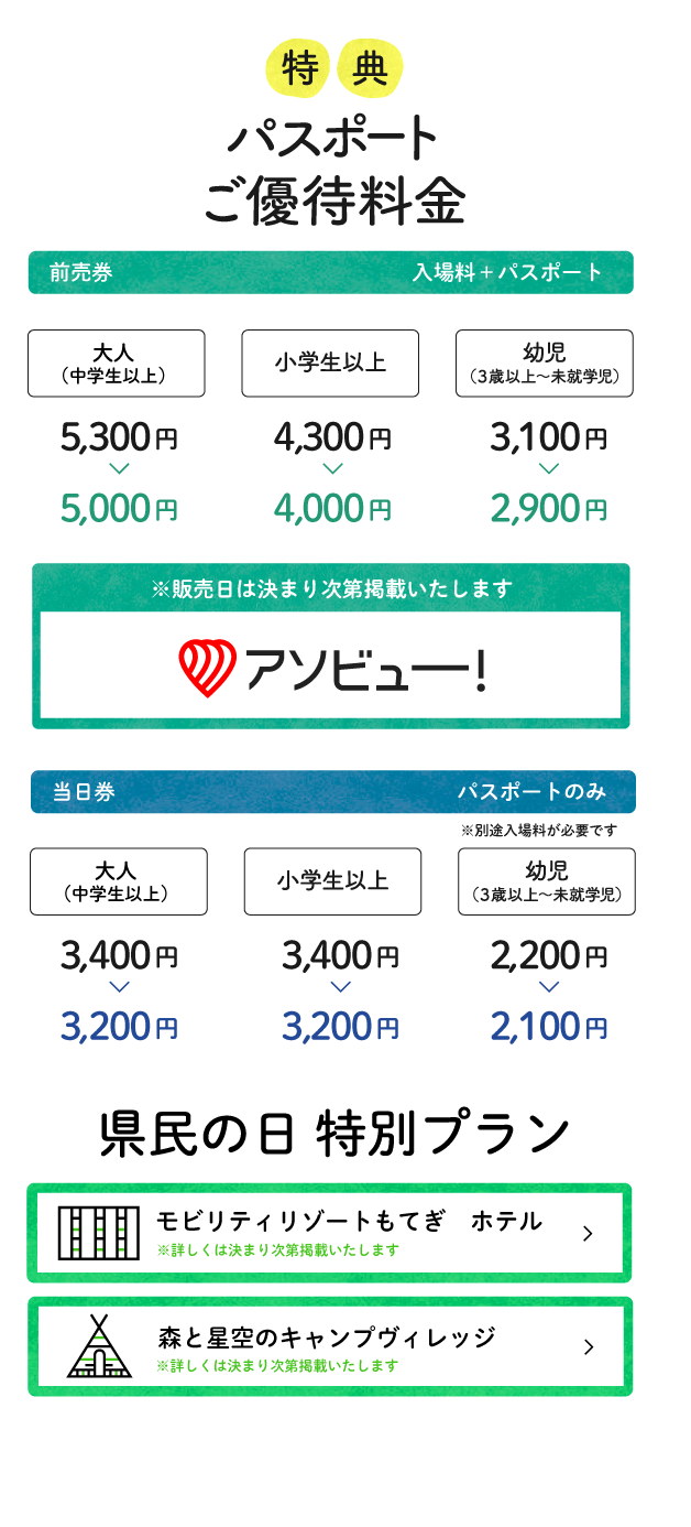 Benefit 1