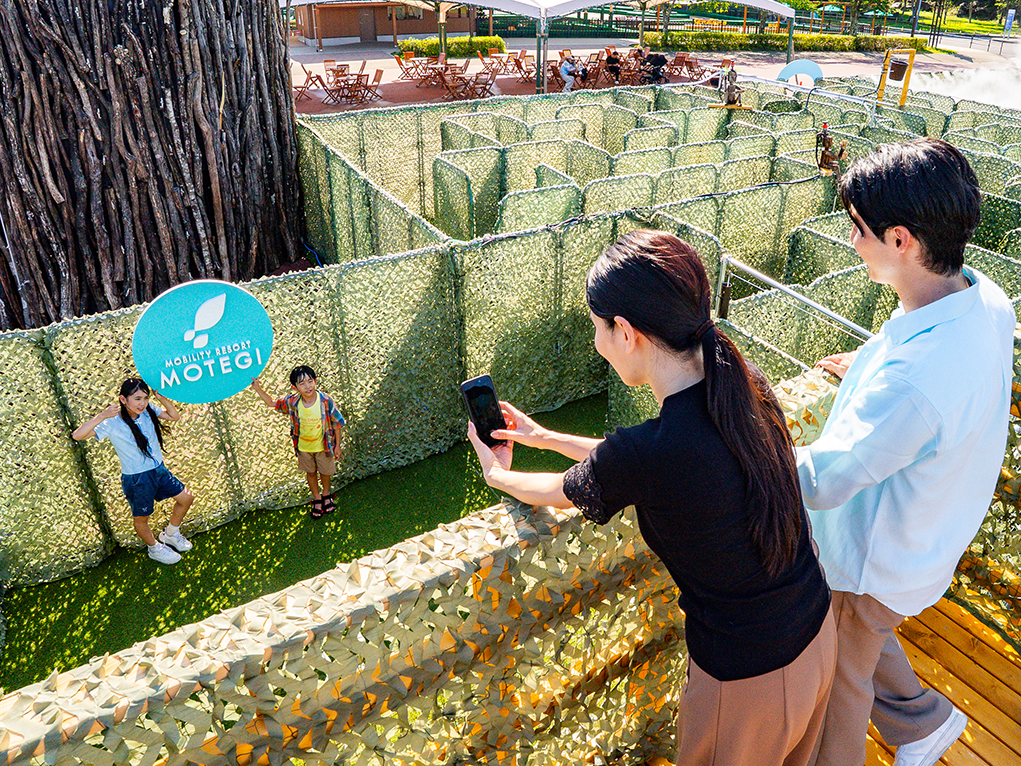 Splash Urinbo Maze