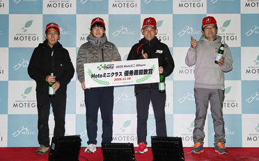 Winners on November 16, 2025 (Sun)