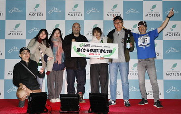 Winners on November 16, 2025 (Sun)