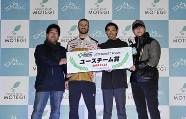 Winners on November 16, 2025 (Sun)