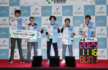 Winners on November 16, 2025 (Sun)