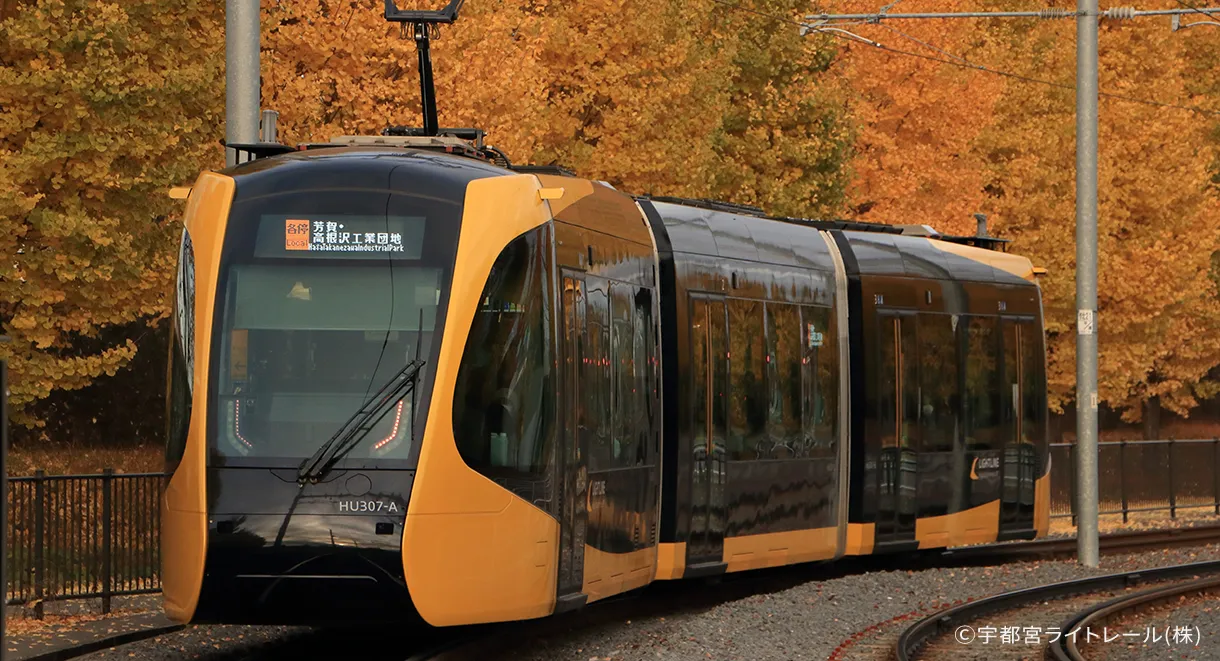 [NEW] Haga-Utsunomiya LRT (Light Line) & GP Express Haga