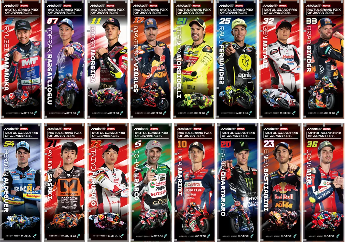 Announcement of lottery sale for Rider support banners