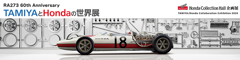 RA273 60th Anniversary