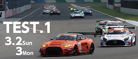 Super Taikyu Series 2025 Official Test