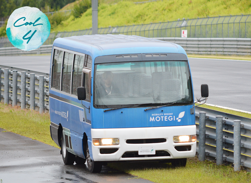 Authentic Experience! Racing Course Service Road Tour