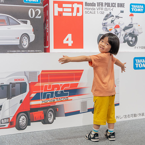 Honda Collection Hall