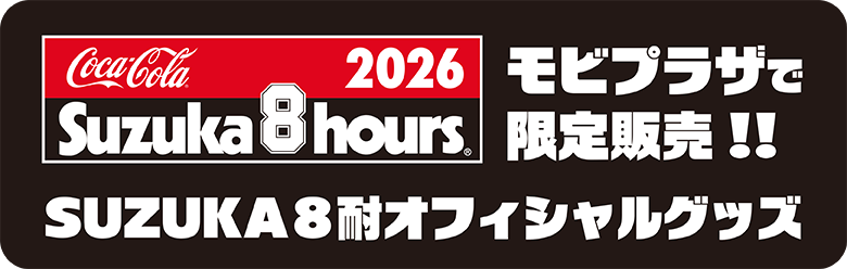2026 Coca-Cola Suzuka 8hours SUZUKA 8H Official Goods Exclusively Sold at Mobi Plaza!!