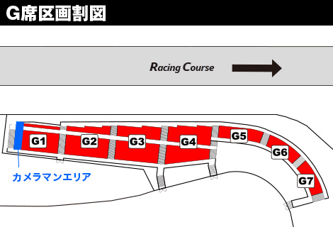 G Seat Section Map