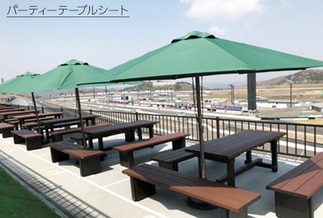Victory Corner Terrace Party Seat
