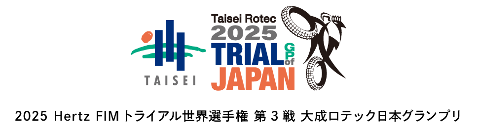 2024 Hertz FIM Trial World Championship Round 1 Daicheng Rotex Japan Grand Prix