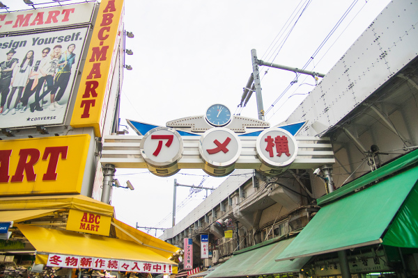 Ameyoko (Ameyoko Shopping Street Federation)