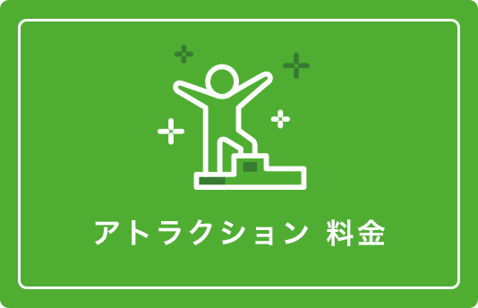 料金 チケット モビリティリゾートもてぎ