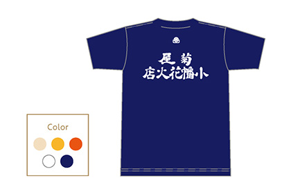 花火GOODS