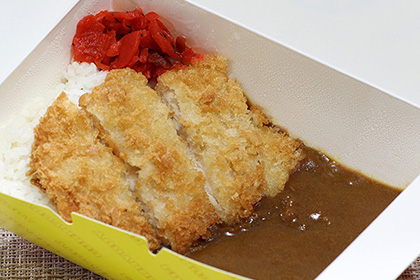 カレーボウイ