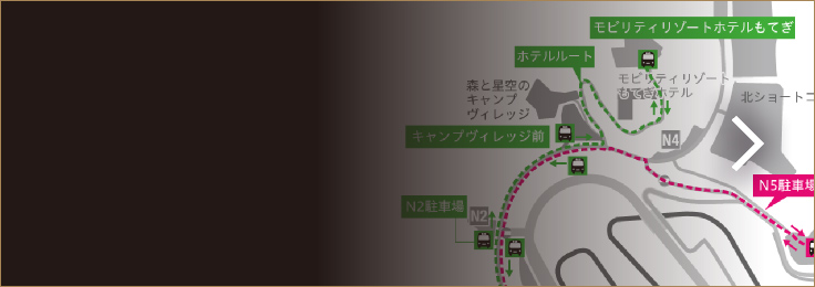 場内情報・ご来場の前に