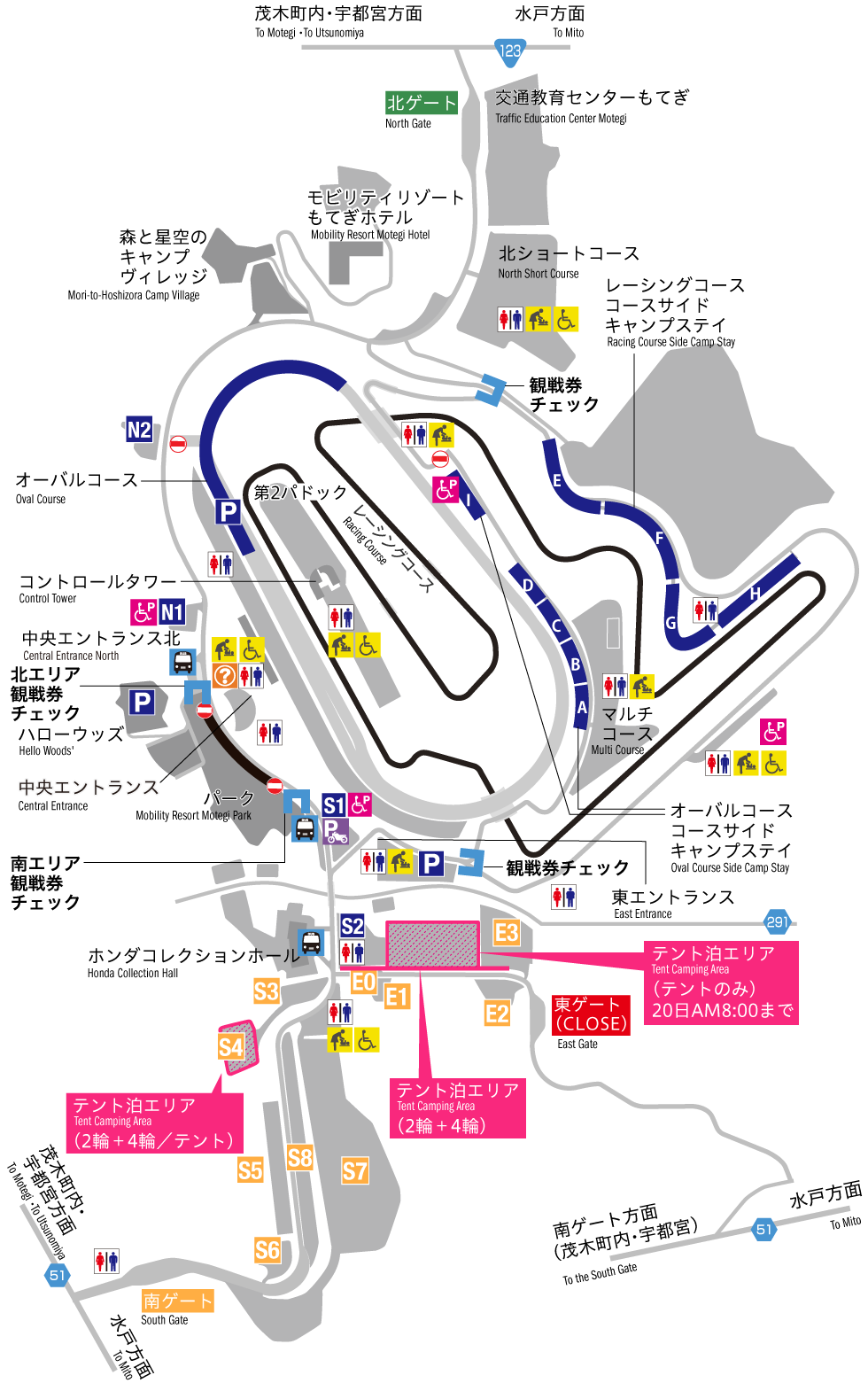 モビリティリゾートもてぎ｜もてぎ2&4レース／ご来場の前に