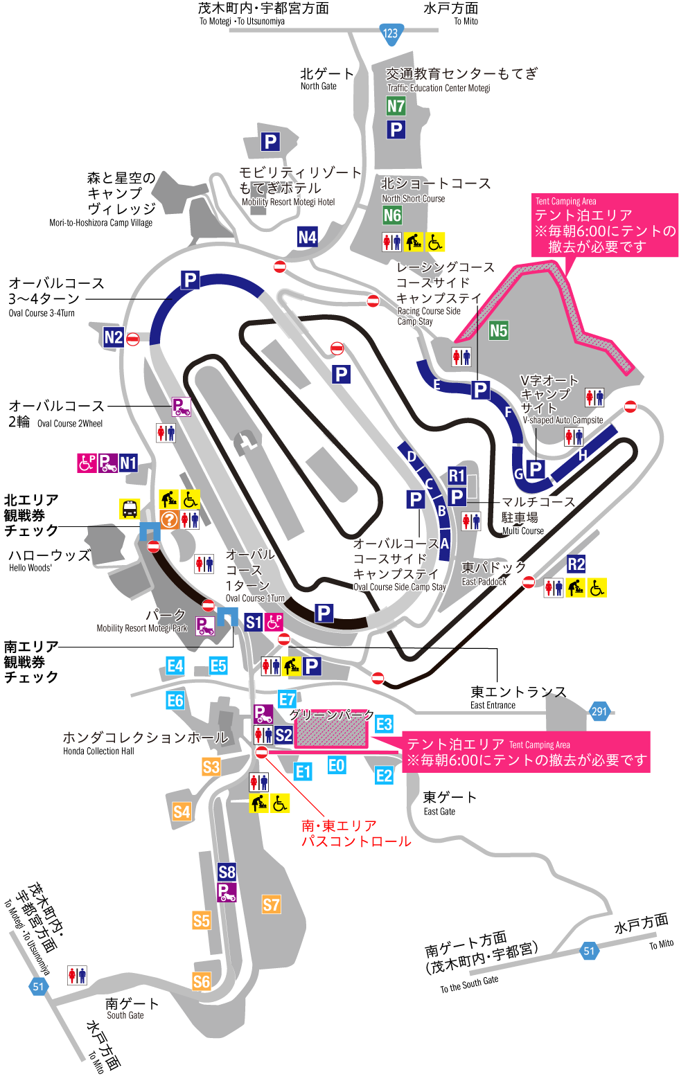 MotoGP日本グランプリ オーバルコース第1ターン　指定駐車券