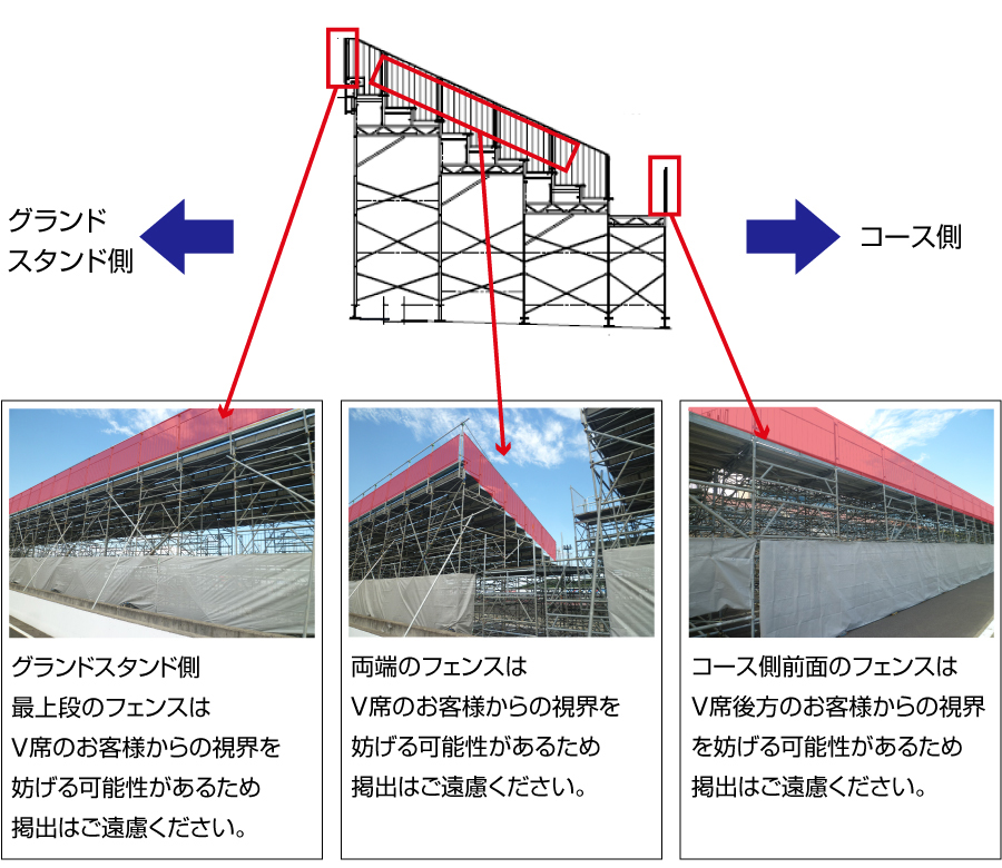 モビリティリゾートもてぎ｜MotoGP™ 場内情報／ご来場の前に