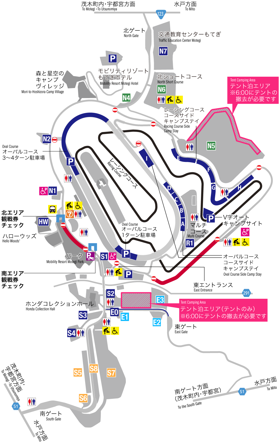 スーパーGT もてぎラウンド 駐車券+spbgp44.ru