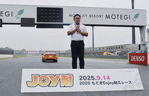 2025年9月14日（日）Joy耐フォトギャラリー