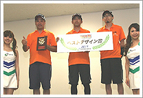 2011 “Joy耐” 7時間耐久レース 特別賞受賞者