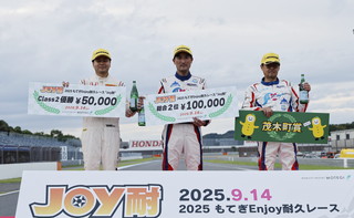 #7 富士見パノラマリゾートFUCHSダンロップversusFIT