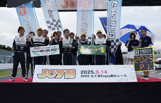 #13 ENDLESS13MASレビン